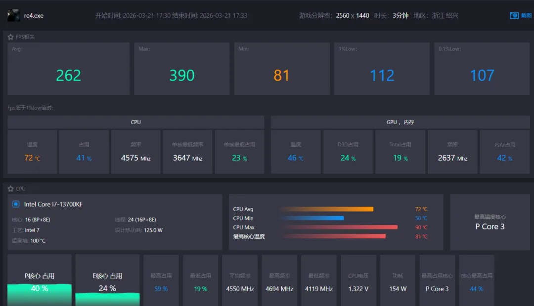 图片[6]-极致精简丝滑Windows系统 | Windows X-Lite 26H1 v3 | 157期（v26H1 v3）-软件工具箱