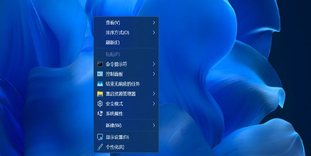 图片[7]-极致精简丝滑Windows系统 | Windows X-Lite 26H1 v3 | 157期（v26H1 v3）-软件工具箱