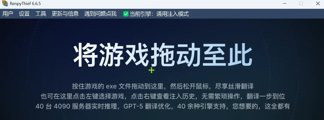 游戏文本实时翻译工具 | 游戏汉化工具 | 154期(v1.0)-软件工具箱