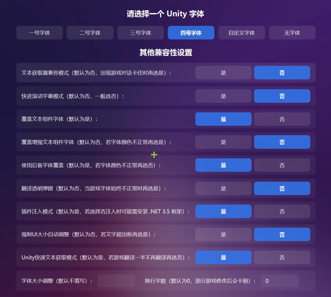 图片[6]-游戏文本实时翻译工具 | 游戏汉化工具 | 154期（v1.0）-软件工具箱