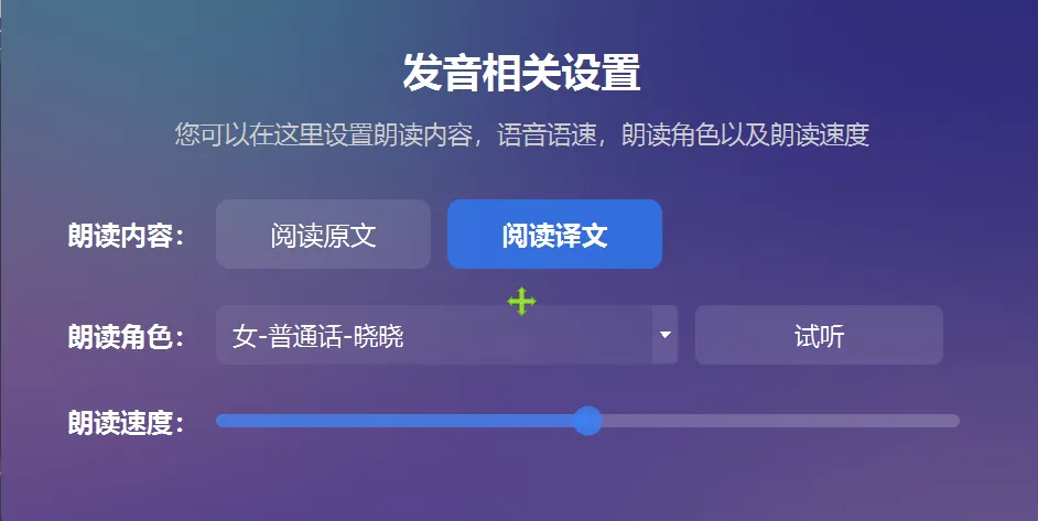 图片[7]-游戏文本实时翻译工具 | 游戏汉化工具 | 154期（v1.0）-软件工具箱