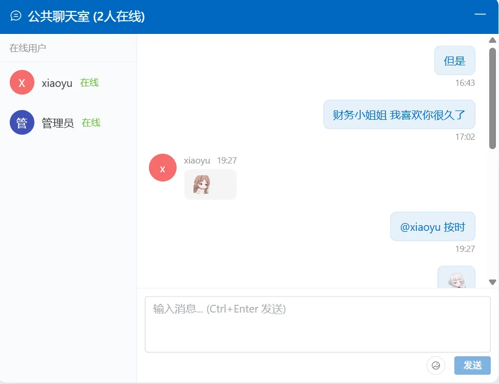 图片[6]-内网文件共享搭建工具 | 局域网共享工具 | 153期（v1.0）-软件工具箱