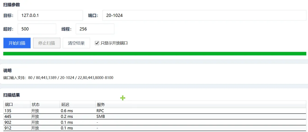 图片[4]-网络测试维护工具 | NetKitStudio | 215期（v1.0）-软件工具箱