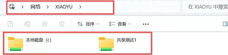 图片[6]-局域网文件共享工具 | 局域网共享工具 | 150期（v1.0）-软件工具箱