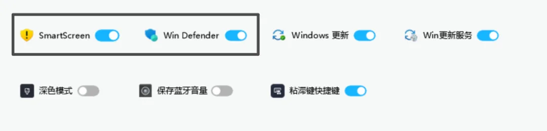 图片[4]-系统设置一键修改工具 | Win11 设置工具 | 142期（v1.0）-软件工具箱