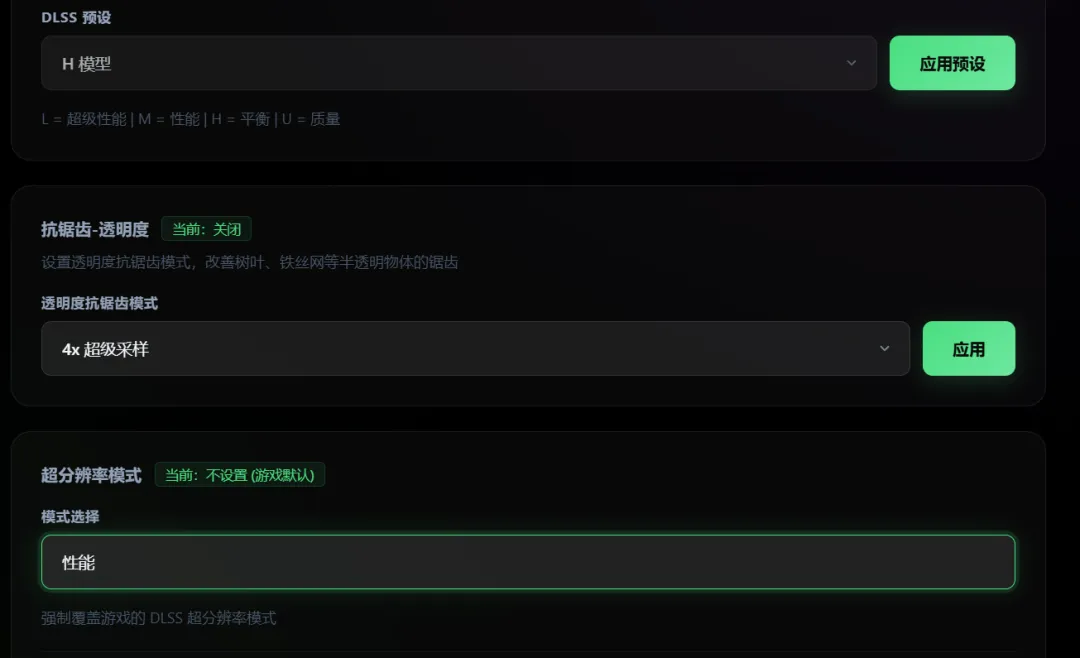图片[3]-游戏画质与系统性能一键优化 | 游戏画质助手 | 140期（v2.0）-软件工具箱