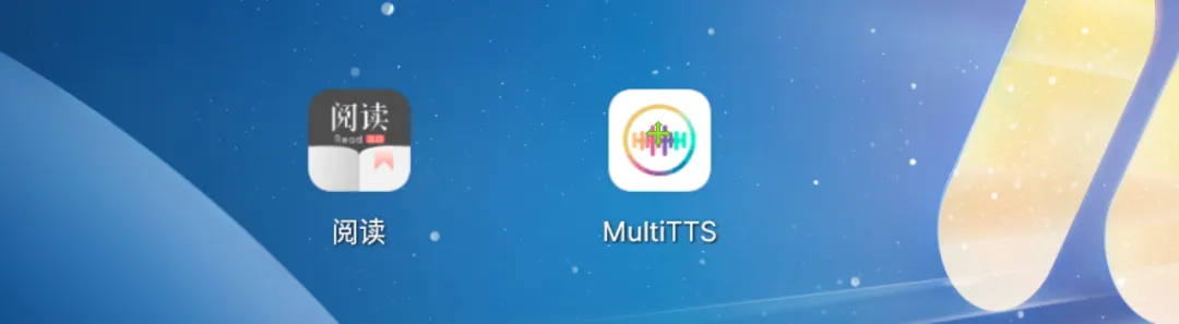 语音朗读引擎 | MultiTTS | 137期(v1.0)-软件工具箱