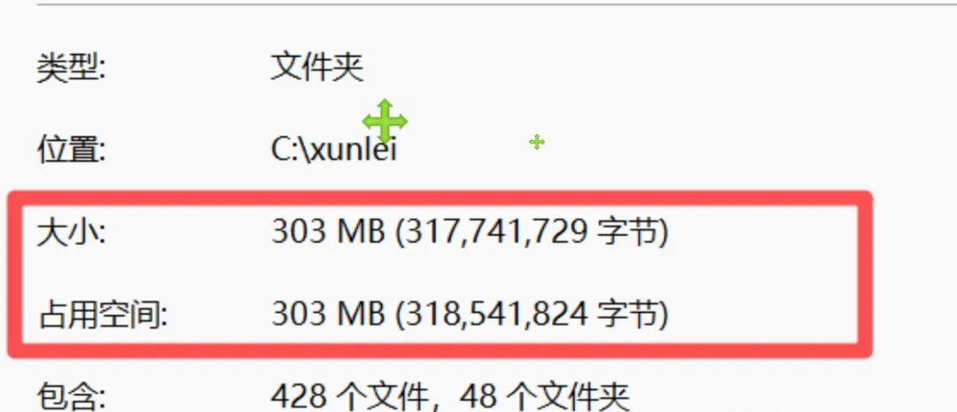 图片[3]-绿色精简版下载工具 | 精简版下载工具 | 132期-软件工具箱