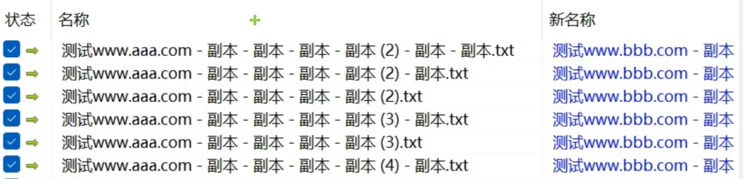 图片[4]-文件批量重命名工具 | 批量重命名工具 | 131期（v1.0）-软件工具箱