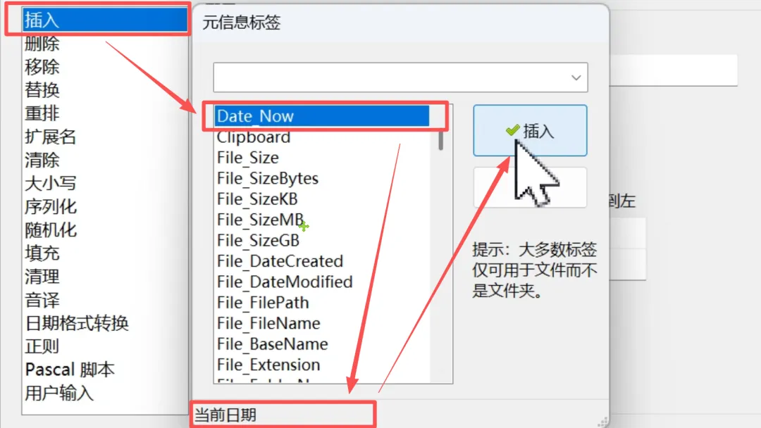 图片[6]-文件批量重命名工具 | 批量重命名工具 | 131期（v1.0）-软件工具箱