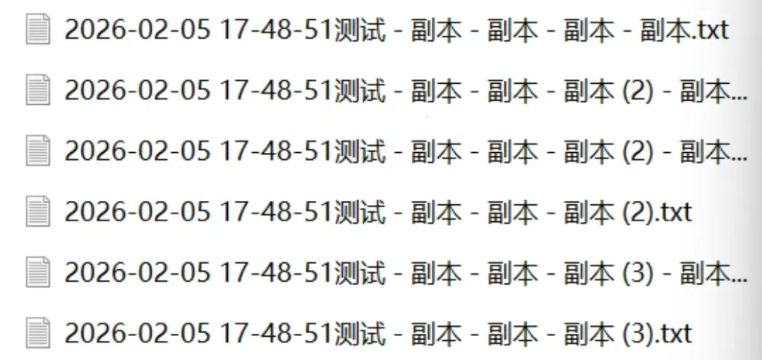 图片[7]-文件批量重命名工具 | 批量重命名工具 | 131期（v1.0）-软件工具箱