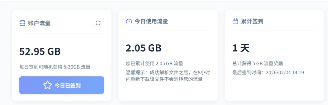 图片[2]-度盘高速下载工具 | 度盘高速下载工具 | 130期（v1.0）-软件工具箱