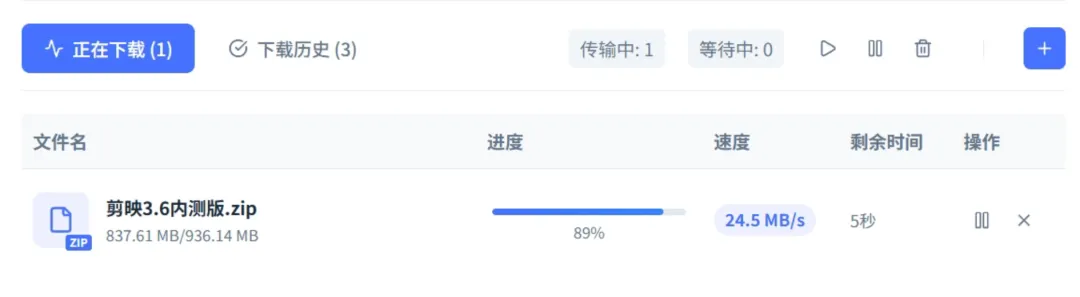 图片[5]-度盘高速下载工具 | 度盘高速下载工具 | 130期（v1.0）-软件工具箱