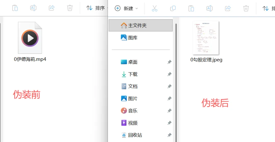 图片[2]-视频伪装隐藏工具 | 视频伪装大师 | 121期（v1.0）-软件工具箱