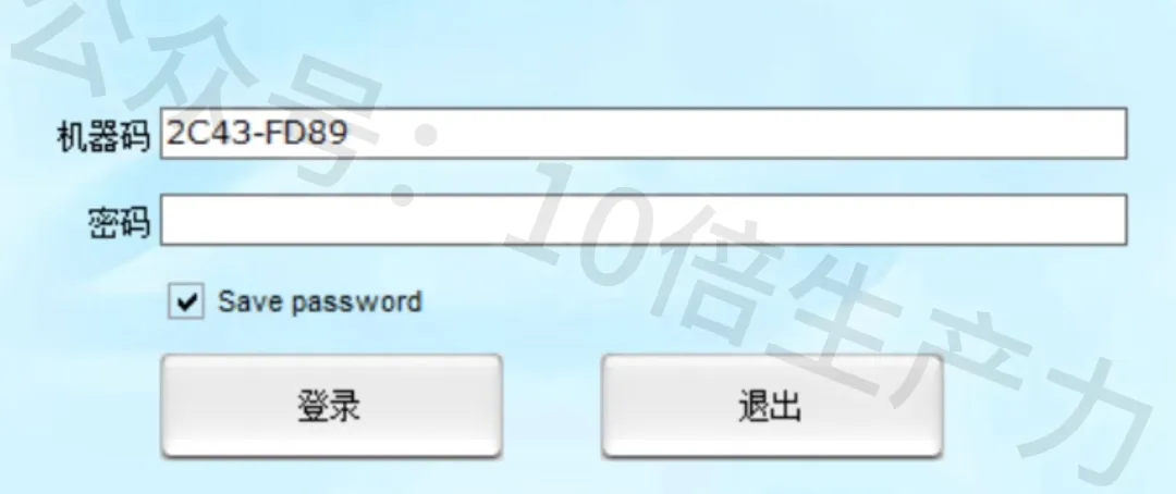 图片[2]-一机一码的软件加密工具 | 一机一码的软件加密工具 | 120期-软件工具箱