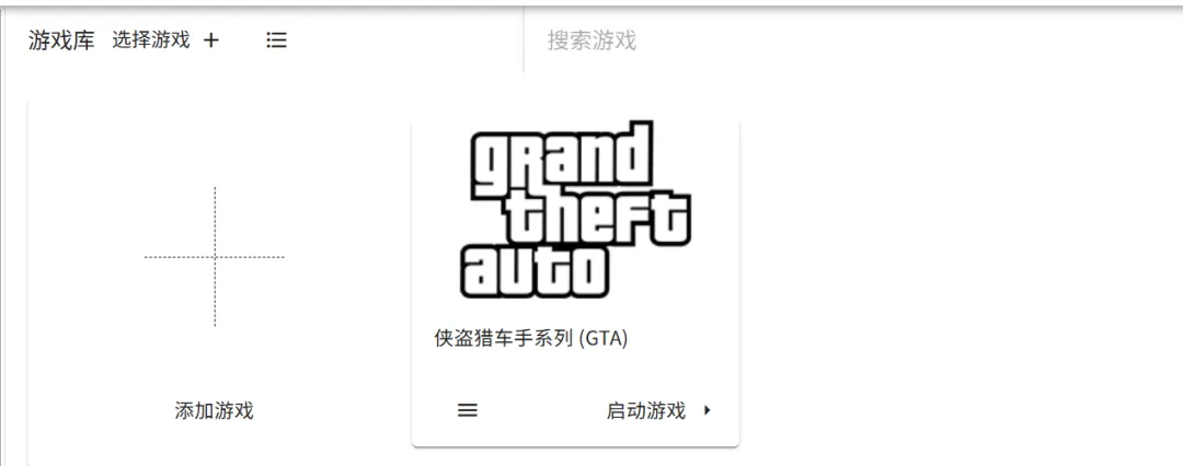 图片[2]-游戏 MOD 管理工具 | 游戏 MOD 管理工具 | 118期（v1.0）-软件工具箱