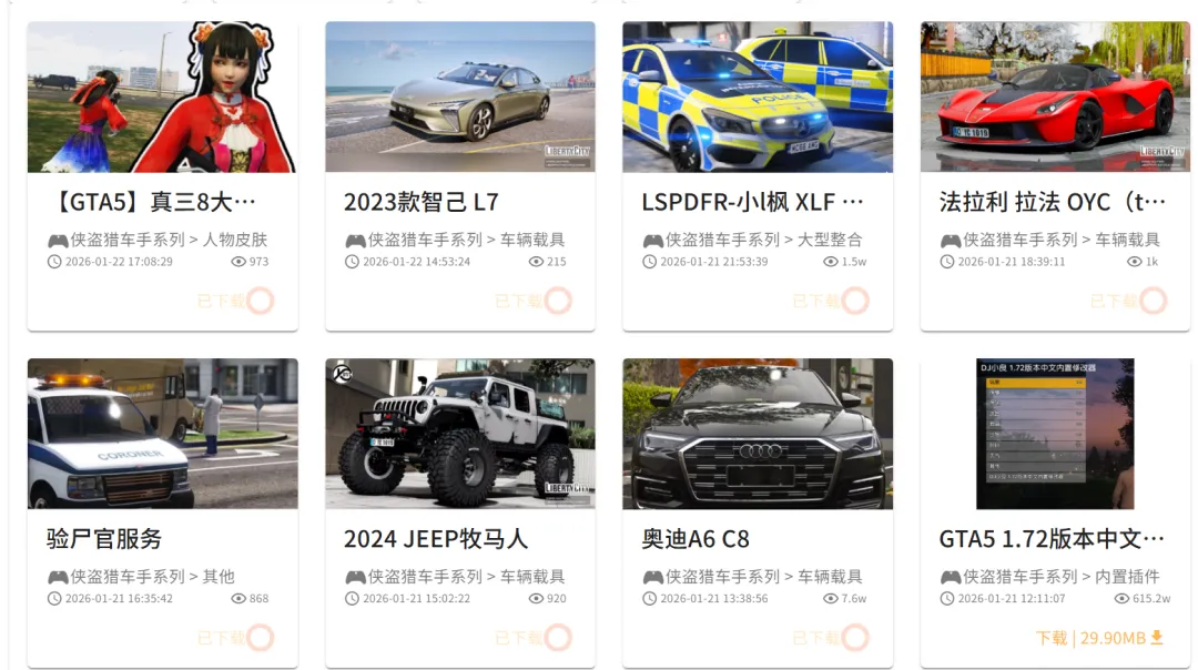 图片[4]-游戏 MOD 管理工具 | 游戏 MOD 管理工具 | 118期（v1.0）-软件工具箱