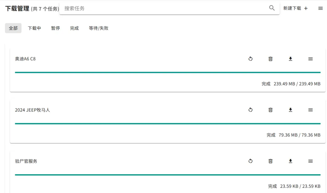 图片[5]-游戏 MOD 管理工具 | 游戏 MOD 管理工具 | 118期（v1.0）-软件工具箱