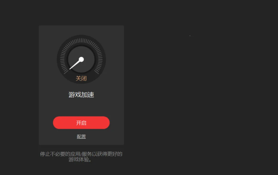 图片[4]-一键扫描更新电脑所有驱动 | 驱动更新与管理工具 | 112期（v1.0）-软件工具箱