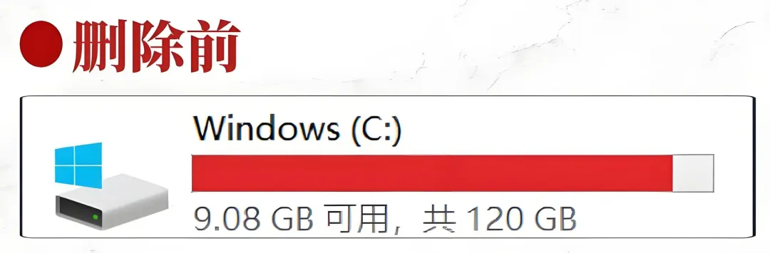 系统盘空间清理利器 | C盘清理工具 | 109期(v1.0)-软件工具箱