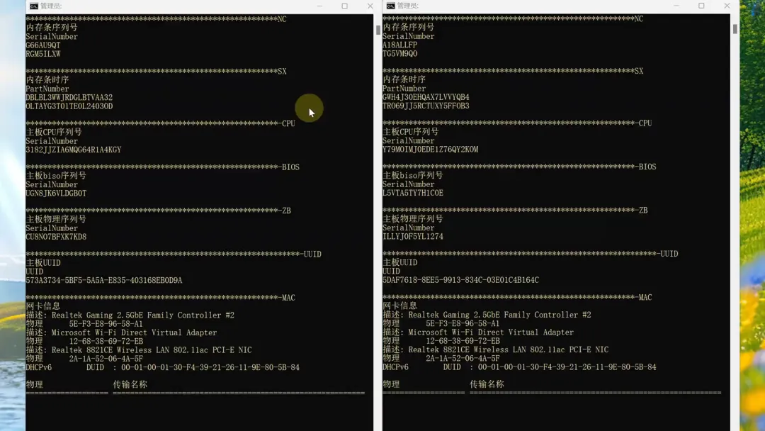 硬件机器码修改工具 | 硬件机器码修改工具 | 108期(v1.0)-软件工具箱