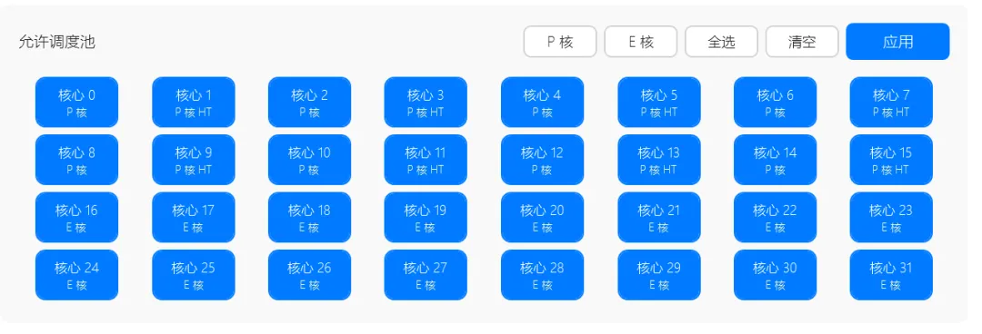 图片[3]-游戏帧率优化工具 | 游戏帧率优化工具 | 102期（v1.0）-软件工具箱
