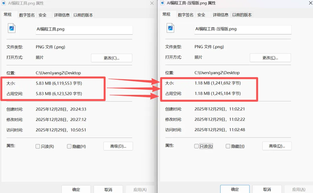 图片[2]-多功能图片视频文档处理工具箱 | 多功能电脑工具箱 | 097期（v1.0）-软件工具箱