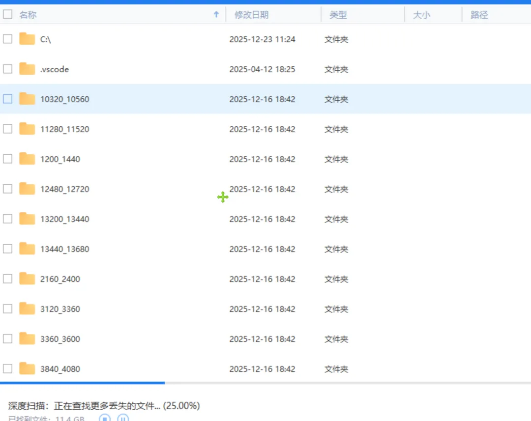 图片[3]-数据恢复应急备用工具 | Windows 数据恢复工具 | 091期（v3.5）-软件工具箱
