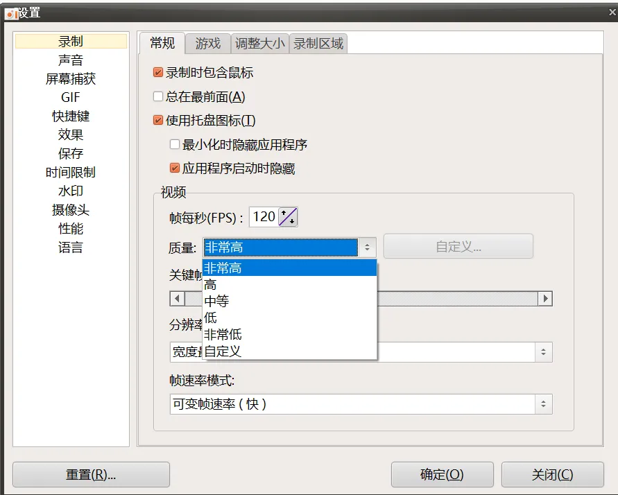 图片[2]-轻量级屏幕录像神器 | oCam | 078期（v1.0）-软件工具箱