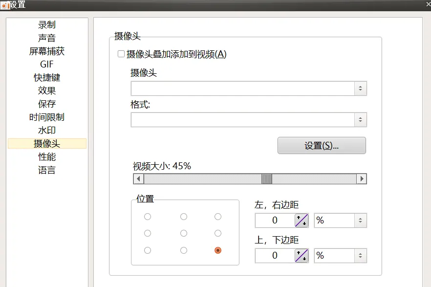 图片[3]-轻量级屏幕录像神器 | oCam | 078期（v1.0）-软件工具箱