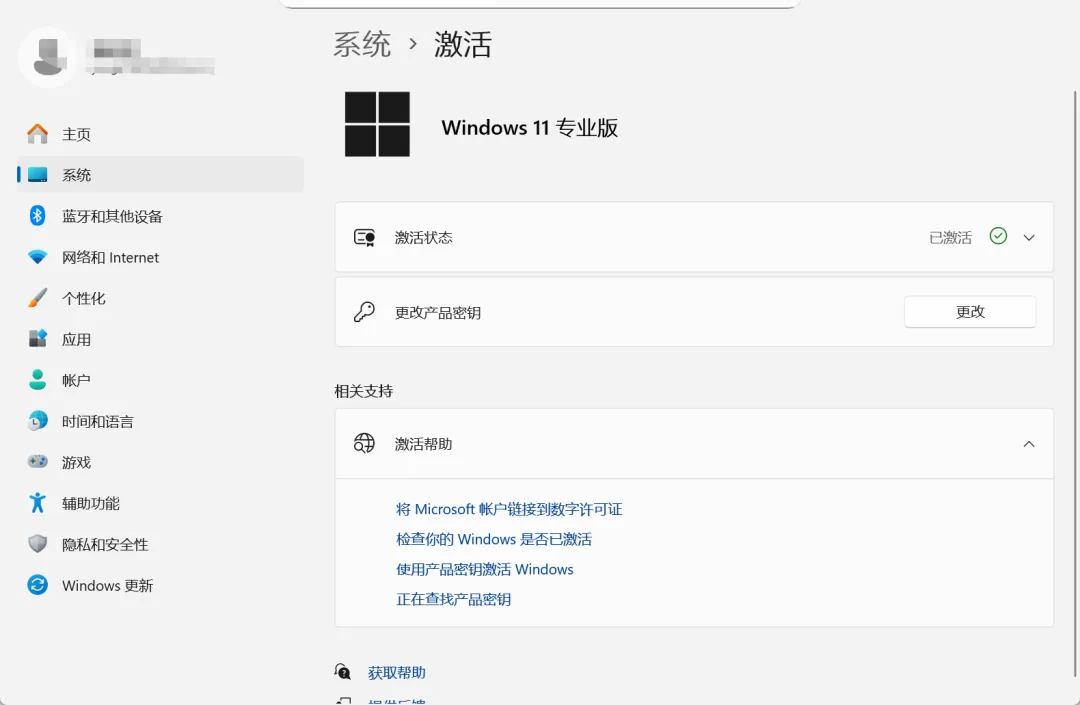 Windows系统版本一键切换工具 | Windows系统版本转换工具 | 077期(v2.0)-软件工具箱