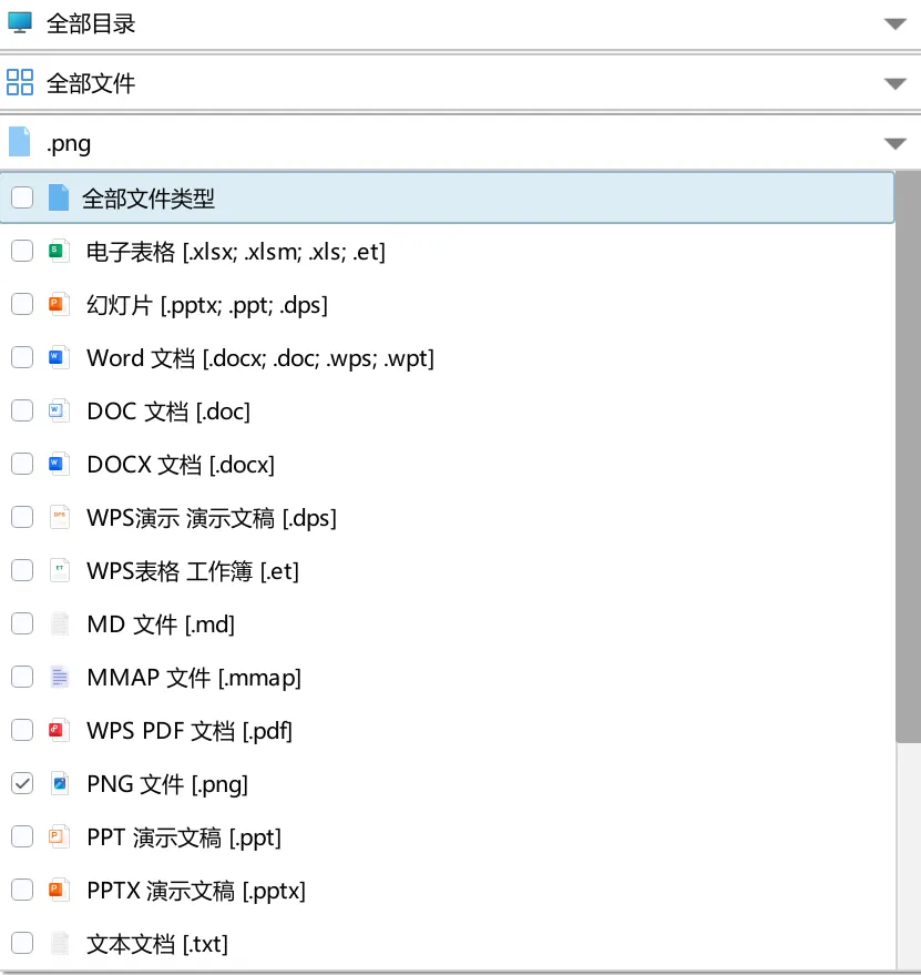 图片[2]-全文内容搜索工具 | Anytxt Searcher | 75期（v2025）-软件工具箱