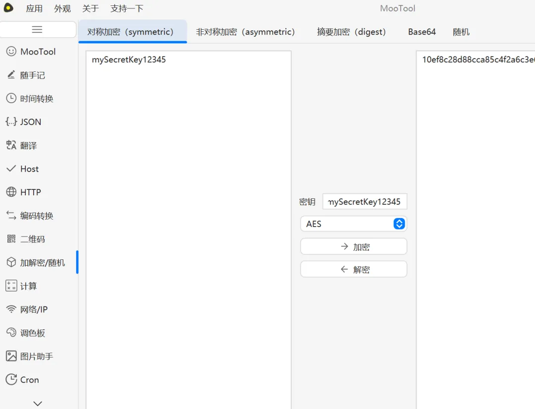 图片[3]-开发者效率神器 | 桌面聚合工具箱 | 71期（v1.0）-软件工具箱