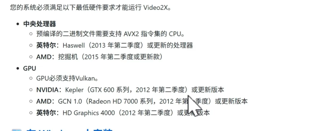 图片[3]-模糊视频修复高清神器 | GitHub 开源视频修复工具 | 67期-软件工具箱