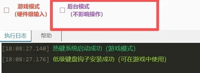 图片[2]-电脑自动点击与键盘自动化工具 | 未提及名称 | 61期（v1.0）-软件工具箱