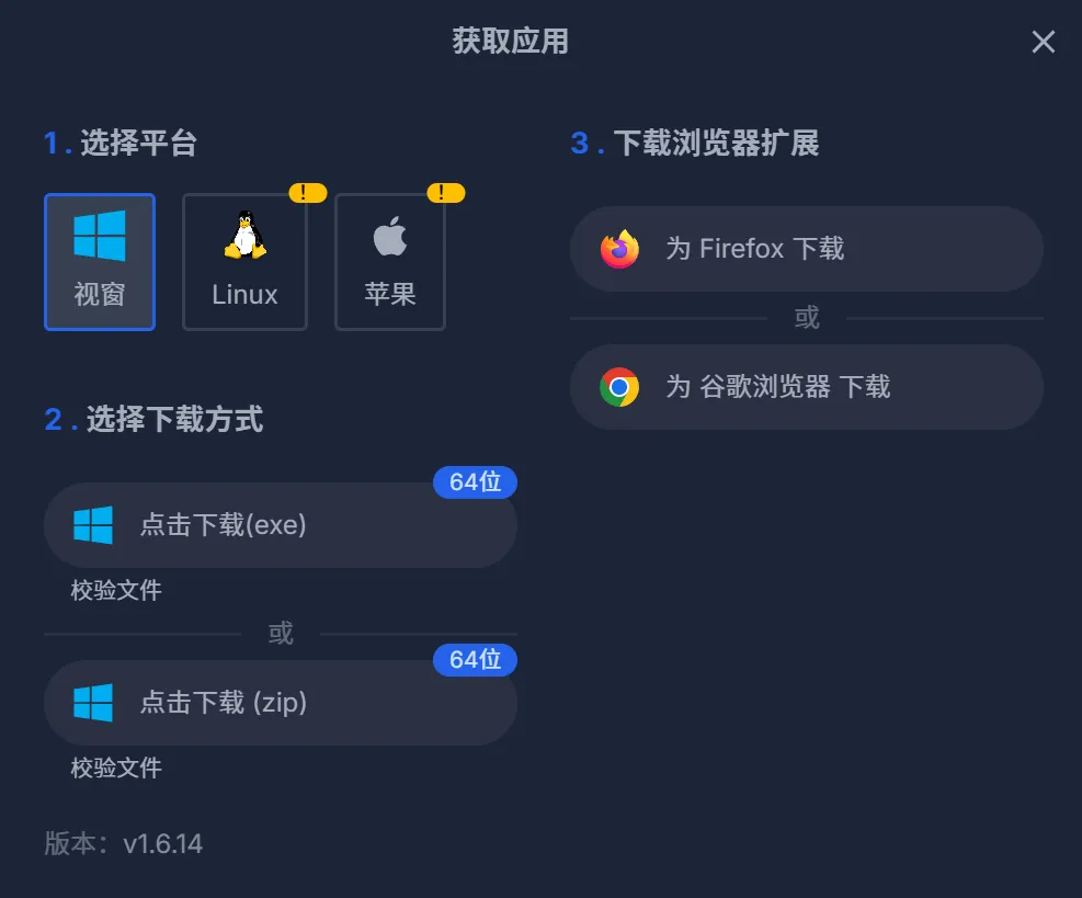 图片[2]-多线程高速下载工具 | AB Download Manager | 56期（v1.0.0）-软件工具箱