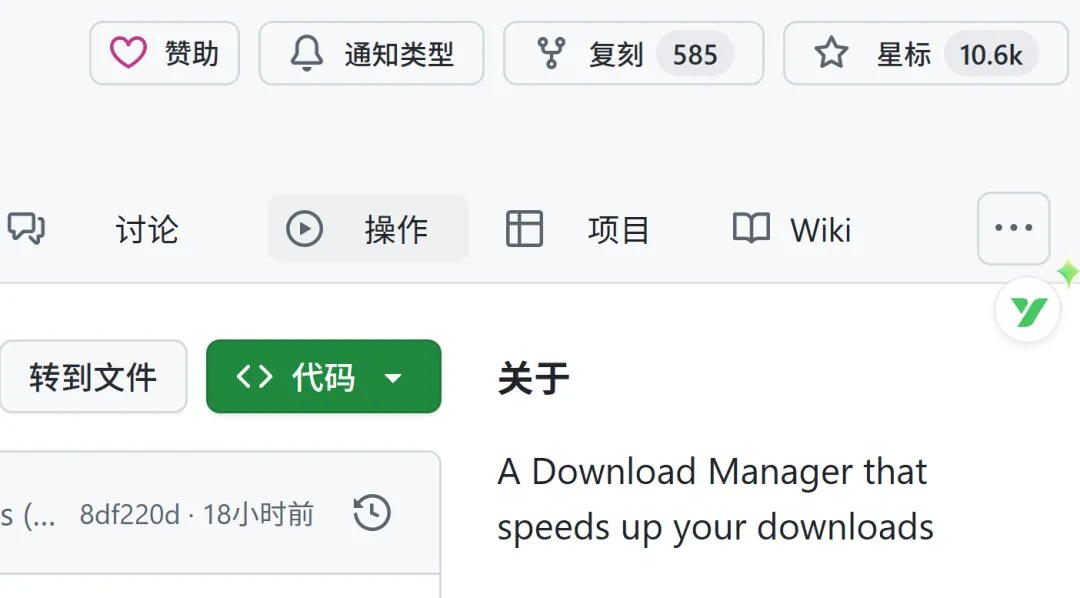 图片[3]-多线程高速下载工具 | AB Download Manager | 56期（v1.0.0）-软件工具箱