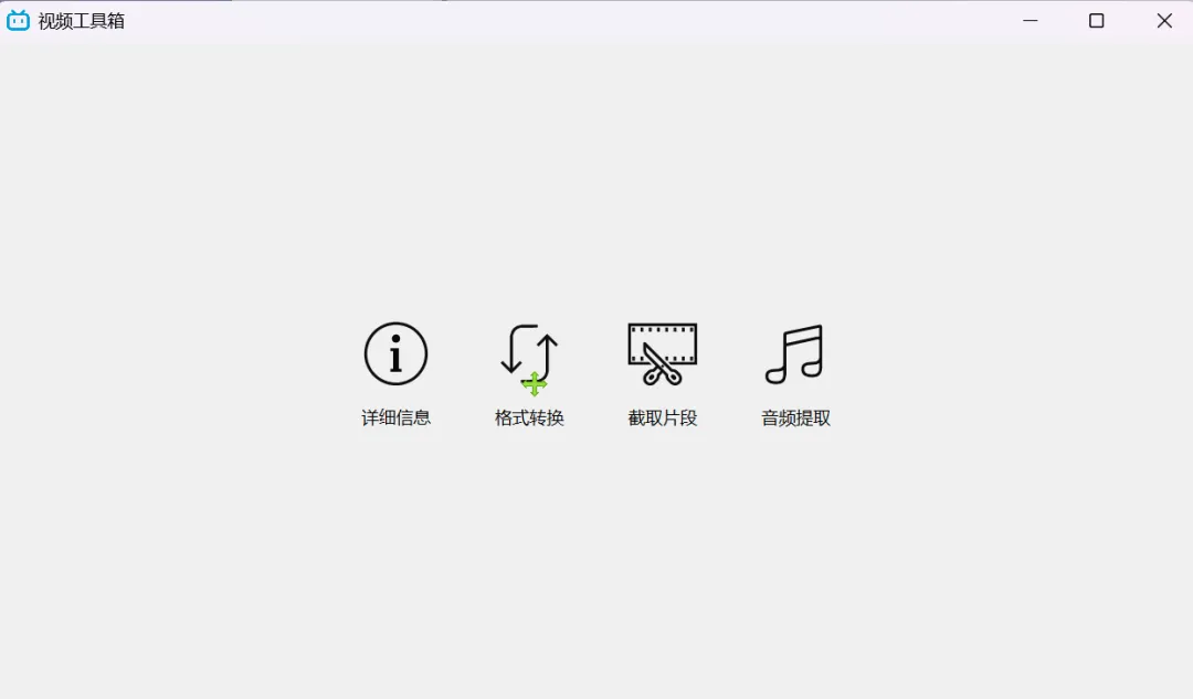 图片[3]-B站视频批量下载神器 | B站视频下载工具 | 54期（v1.0）-软件工具箱