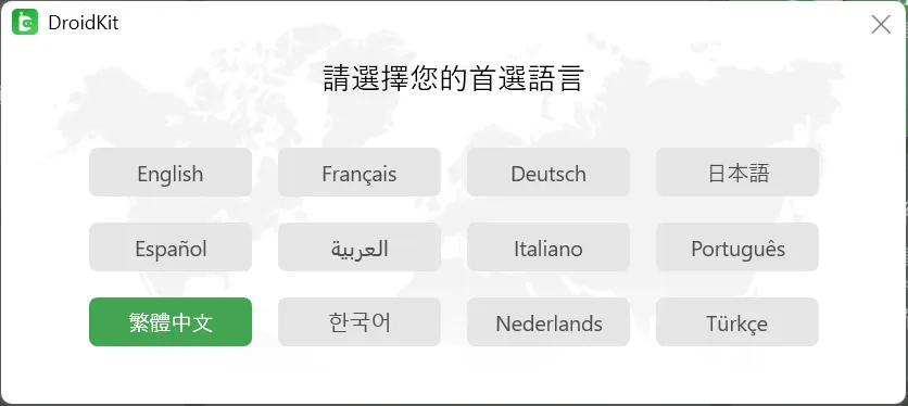 图片[2]-安卓手机万能维修工具箱 | 安卓工具套件 | 42期（v1.0）-软件工具箱