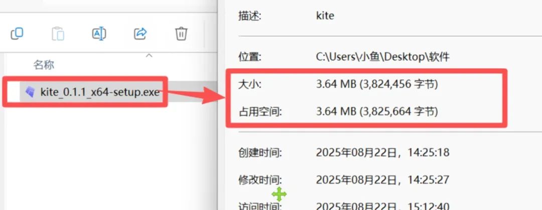 图片[2]-笔记思维导图 | kite代办 | 32期（v1.0）-软件工具箱