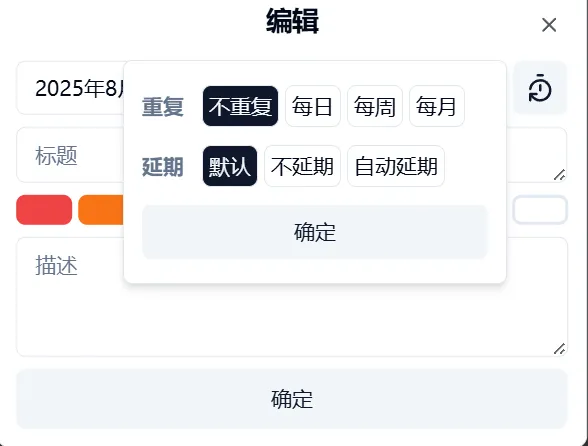 图片[4]-笔记思维导图 | kite代办 | 32期（v1.0）-软件工具箱