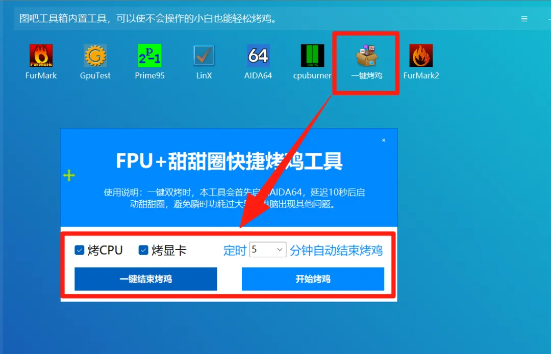 图片[4]-新机验货硬件检测工具 | 图吧工具箱 | 29期（v2025.08）-软件工具箱
