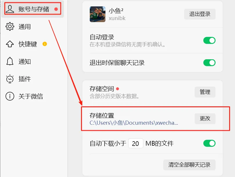 图片[3]-系统垃圾清理利器 | Wise Disk Cleaner | 20期（v11.1.5）-软件工具箱