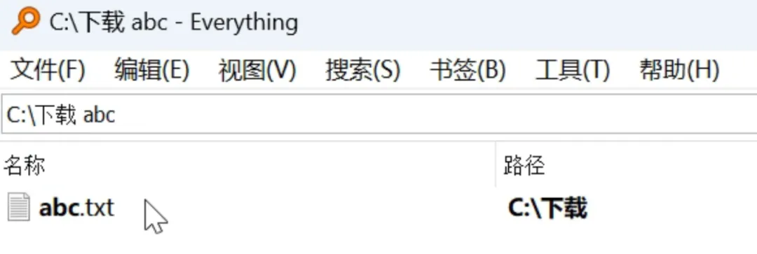 图片[3]-文件搜索神器 | Everything | 6期（v1.5）-软件工具箱
