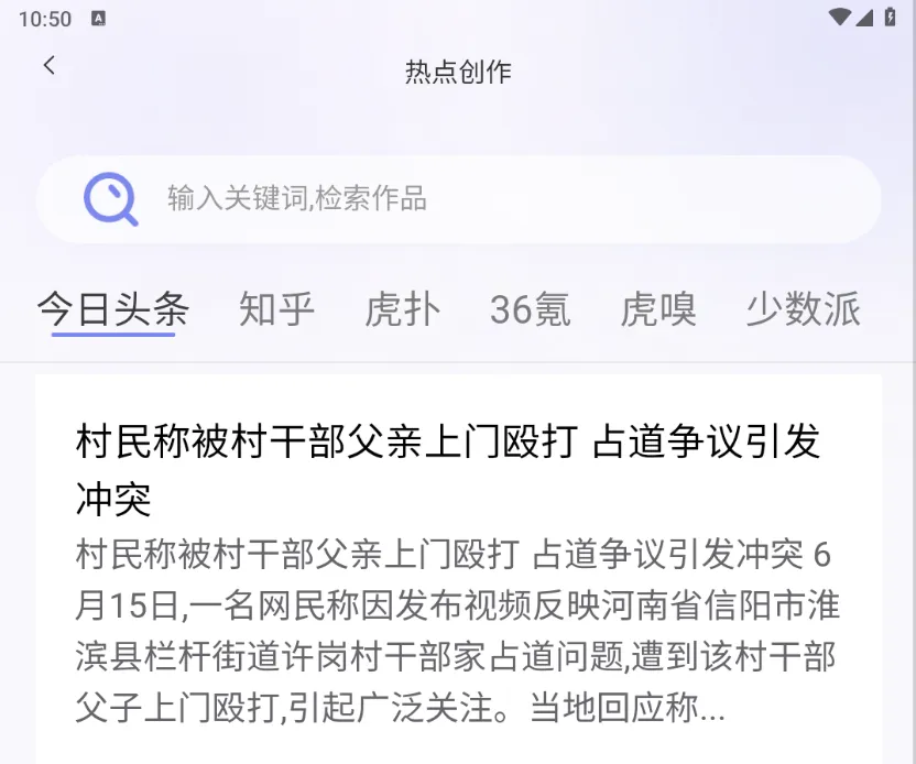 图片[5]-文案改写与图片处理利器 | AI 改文案神器 | 2期（v1.0）-软件工具箱