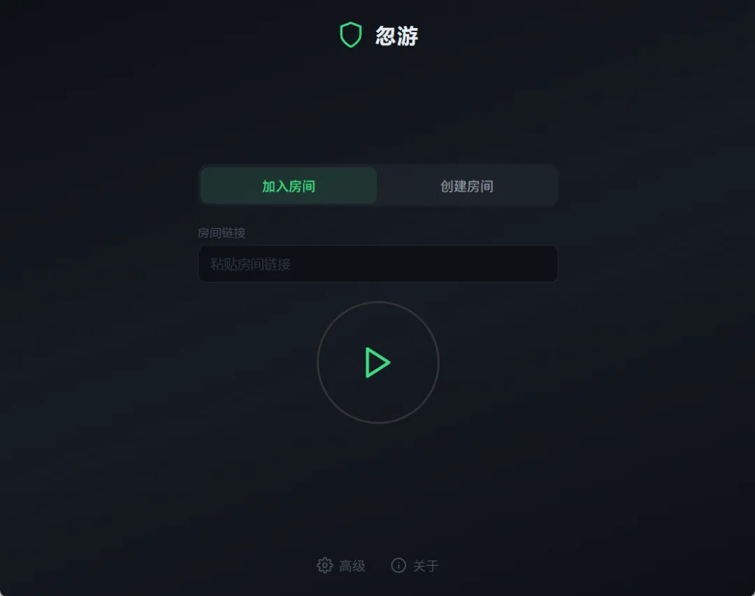 图片[3]-局域网联机零门槛工具 | 忽游-SoGame | 217期（v1.0）-软件工具箱