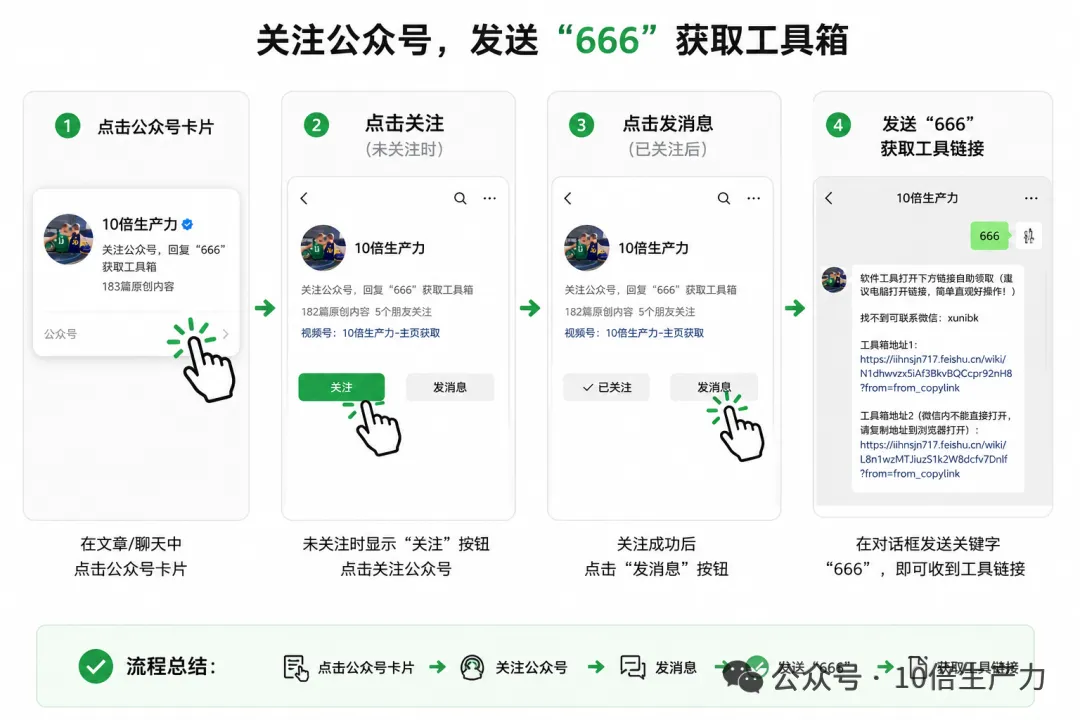 图片[5]-局域网联机零门槛工具 | 忽游-SoGame | 217期（v1.0）-软件工具箱