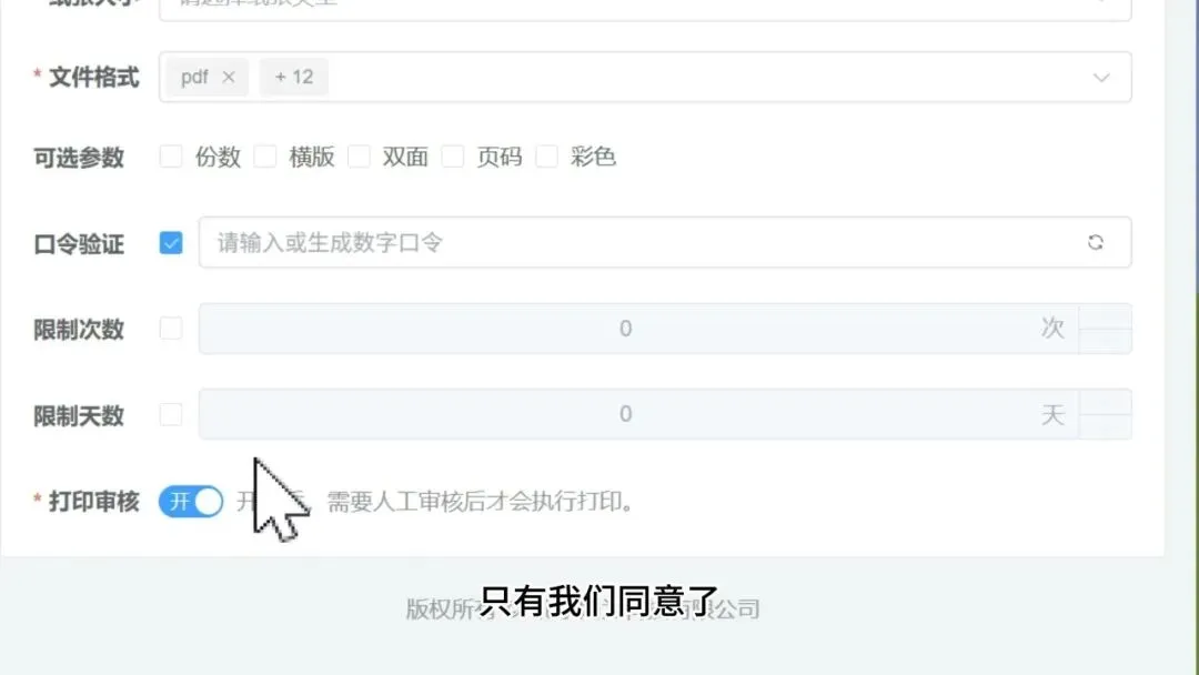 图片[3]-扫码就能共享打印机，彻底扔掉驱动和传文件 | OnePrinter | 219期-软件工具箱