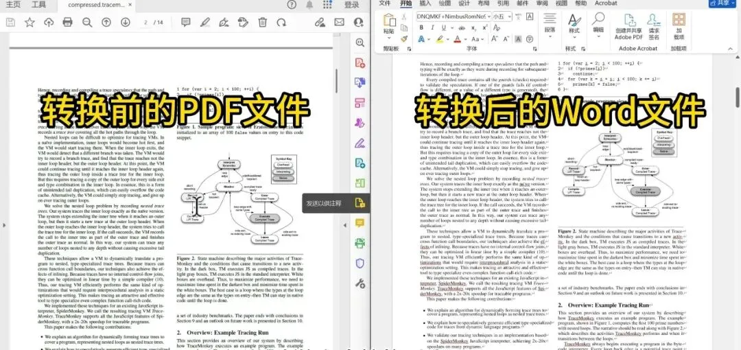 图片[3]-办公批量处理工具箱 | 鹰迅办公批量处理工具箱 | 220期（v1.15.1）-软件工具箱