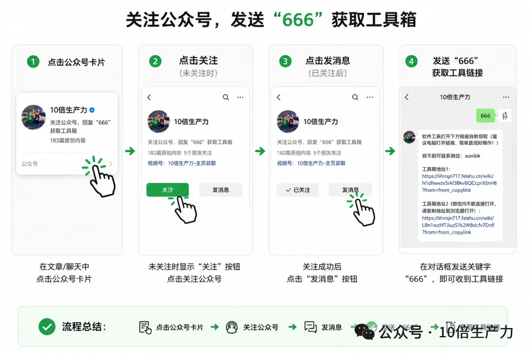 图片[5]-跨品牌交换机配置命令一键生成 | 交换机配置工具 | 223期（v1.0）-软件工具箱